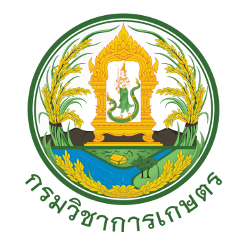 กรมวิชาการเกษตร